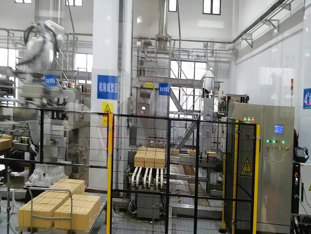 數(shù)字化轉型賦能傳統(tǒng)釀造 西鳳股份公司“白酒數(shù)字化工廠建設”項目獲科技進步獎