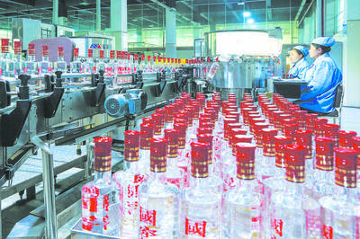 活力瀘州 奮進(jìn)新時(shí)代，酒香鑄新篇