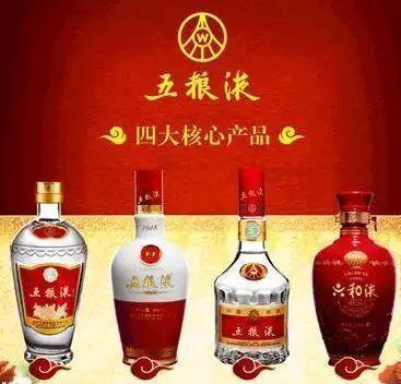 生肖酒市場分化 茅臺“一酒難求”與五糧液“打折促銷”背后的生產與品牌邏輯