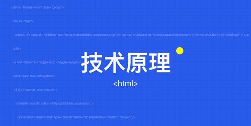 觸享網絡科技 網頁設計全攻略，專業承接網絡工程