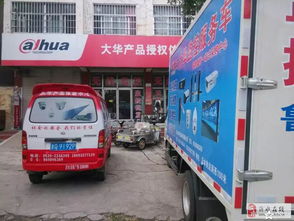 大華監控與網絡工程 一站式安防與信息化解決方案
