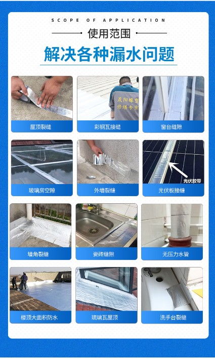 鄭州防水工程承接實務與網絡工程發展新路徑